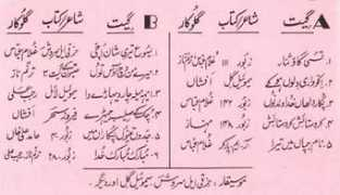 pakistan.kcm.co.kr Mehnas