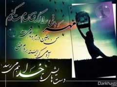 ghose.blogsky.com Mehrabani