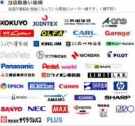 my-kurosaki.com Meigara