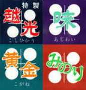 tawara.co.jp Meigara