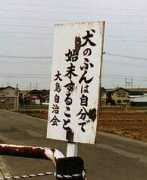 Meiken