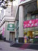 home.wangjianshuo.com Meitha