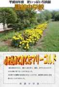 Meizen