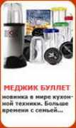 Mejic