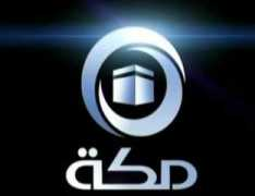 chofoo.com Mekkah