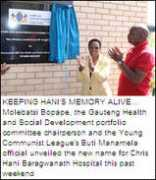 gautengonline.gov.za Melitah