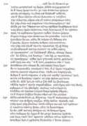 rhapsodes.fll.vt.edu Menander