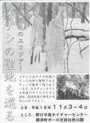 aurens.or.jp Menashi
