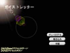 Menchan