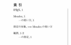 plaza.harmonix.ne.jp Mendex