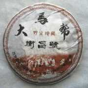 puerhshop.com Menghai