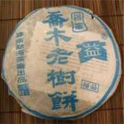 teacuppa.com Menghai