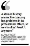 chinadaily.com.cn Mengsha