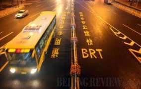 bjreview.com Mengxing