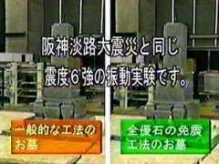 ishiyasan.co.jp Mensin