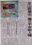 library.taiwanschoolnet.org Menuba
