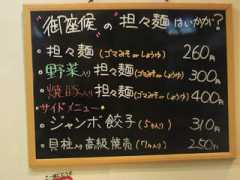 gutsnohitoritabi.blog.eonet.jp Menyu