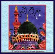 khaanaeadab.com Meraaj