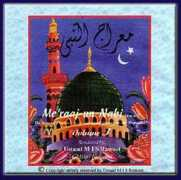 khaanaeadab.com Meraaj