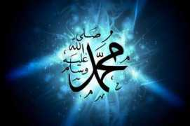 Meraj