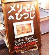 home.att.ne.jp Merisan
