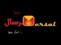 alexmusic.net Mersal
