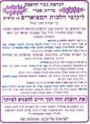 breslov.com Meshech