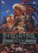 Meshika