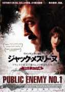 impawards.com Mesrine