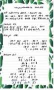 maravot.com Metelis