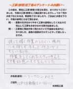 Metoki