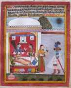 Mewar