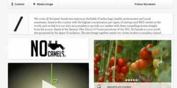 nocamels.com Meyrav