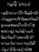 ganesh.us Mharo