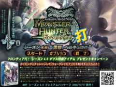 game.watch.impress.co.jp Mhfd