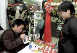 Miaohui