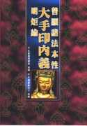 kkcw.org Miaoyin