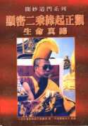 kkcw.org Miaoyin