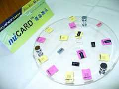 gadgets-network.com Micard