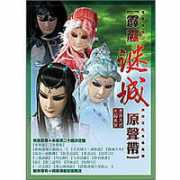 Micheng