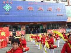 xjkunlun.cn Midong