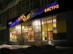 kalashnikov-weapons-museum.ak47-guide.com Migmag