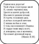 Mihno