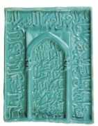 columbia.edu Mihrab