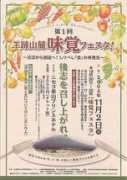 Mikaku