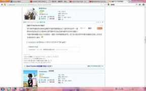 bbs.qoos.com Mikeboy