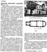 library.illinois.edu Mikhaila