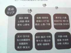 suikeikobo.com Mikimiki