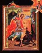 synaxarion.gr Mikitas