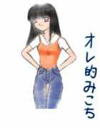 Mikoti
